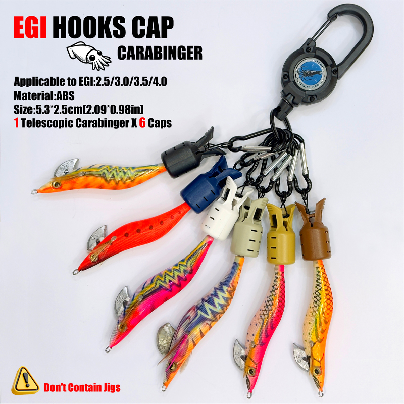 Fishing Lure Accessories - ปลาหมึกจิ๊กตะขอหมวกและคาราบิเนอร์อุปกรณ์ตกปลาเหยื่อป้องกันปลาหมึกร่มตะขอตกปลารอก