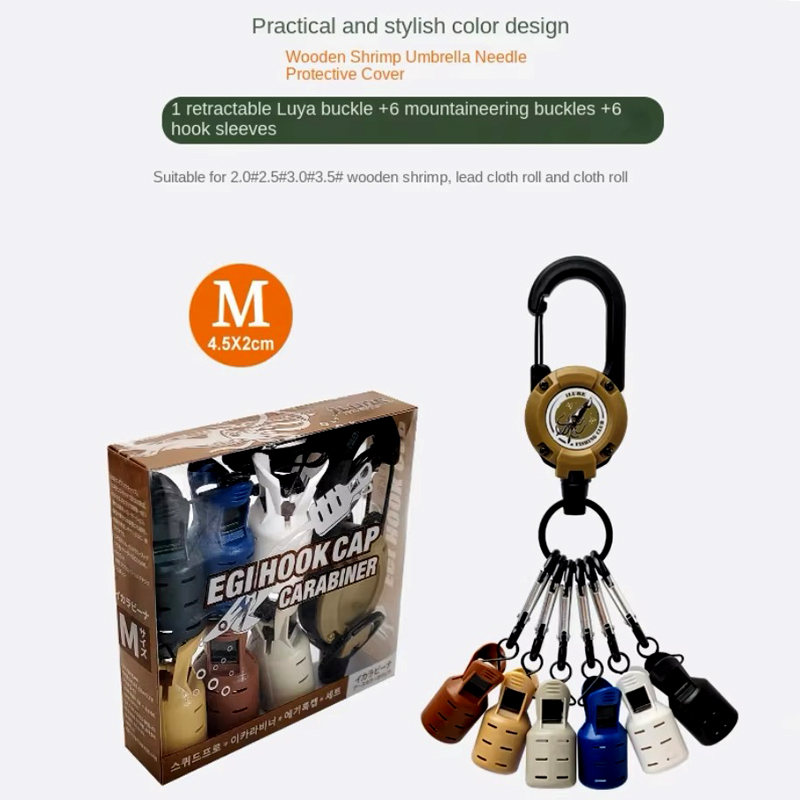 ปลาหมึกจิ๊กตะขอหมวกและคาราบิเน - Fishing Lure Accessories บทวิจารณ์และราคา